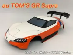 【ミニ四駆・オリジナル塗装ボディ】au TOM'S GRスープラ＋GTウイング