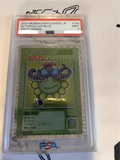 PSA9】108フラワーズ スーパーゾンビ R SP-023 村上隆 - メルカリ