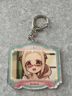 地縛少年花子くん アクリルキーホルダー 八尋寧々のサムネイル