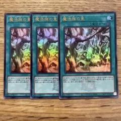 MTG 森/Forest 巳年 プロモ - メルカリ