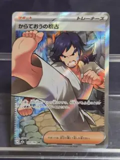 リバーサイド様 リクエスト 4点 まとめ商品