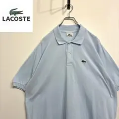希少品　美品　ラコステポロシャツ　ヴィンテージシャツ 超人気❗️ラコステ ワンポイントロゴポロシャツ L 90s刺繍古着希少