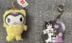 クロミ　キーホルダーセット