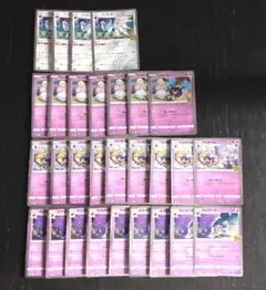 ポケモンカード　25th ソルガレオ　コスモッグ　コスモウム　ルナアーラ