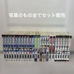 超絶美品 初版 即納 バガボンド 全37巻 全巻セット 全巻 井上雄彦