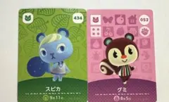 あつまれどうぶつの森 グミ スピカ　amiiboカード