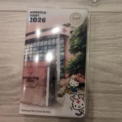 ハローキティ 2026年スケジュール帳