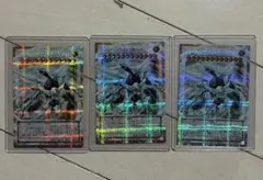 遊戯王 シューティングクェーサードラゴン ARS10 オーバーフレーム