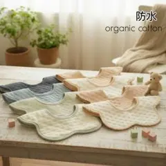 ベビースタイ防水新品360度よだれかけ赤ちゃん男の子女の子くすみカラー8Bセット