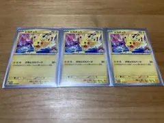 ピカチュウ　プロモ　げきとうスパーク　WCS2026 ポケカポケモンカードゲームのサムネイル