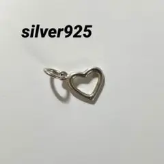 SV925製チャームオープンハート ペンダントトップ銀製品 シルバーカン付