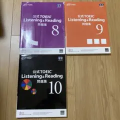 公式TOEIC Listening & Reading 問題集 1-10 - メルカリ