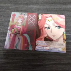 薬屋のひとりごと カード 玉葉妃 2枚セット クリアカード ヴァイス