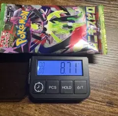 ムニキスゼロ 未開封 box | Mercari | التسوق بالوكالة مع Doorzo
