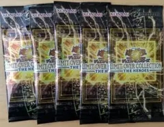 遊戯王　リミットオーバーコレクション　ヒーローズ　バラパック5パック