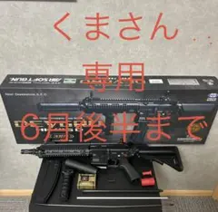 2026年最新】電動ガン hk416dの人気アイテム - メルカリ