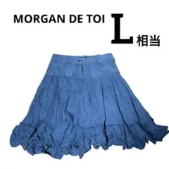 【希少】MORGAN DE TOI ティアード フリルスカート 100%コットンのサムネイル