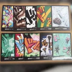 ワンピース カードゲーム ドンカードまとめ売り