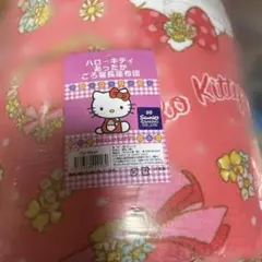 サンリオ　ハローキティ　あったかごろ寝長座布団　タグ有り　新品　2021年