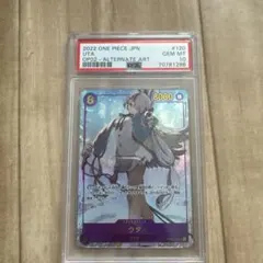 PSA10ウタ リーダーパラレルOP06-001 ワンピースカード 双璧の覇者