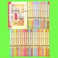 舞妓さんちのまかないさん 全巻セット 舞妓さんちのまかないさん 26 / 小山愛子 - 紀伊國屋書店ウェブ