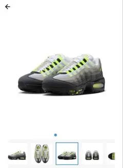 NIKE AIRMAX95 Big Bubble 