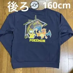 ポケモントレーナー160cm②