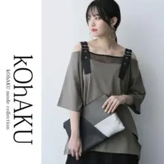 超美品❣️kohaku❣️肩ひも❣️半袖カットソー❣️大人可愛い❣️グレージュ×ブラック❣️のサムネイル