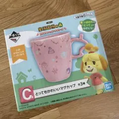 一番くじ どうぶつの森 C賞 マグカップのサムネイル