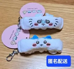 ちいかわ　リストバンドキーホルダー　モモンガ　ハチワレ