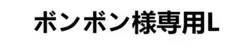 アストン・ヴィラ 25/26 ユニフォーム 3rd サード 半袖 正規品 L