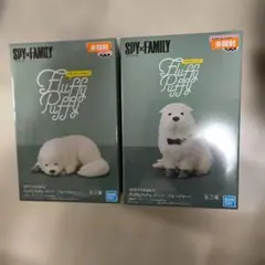 SPY×FAMILY Fluffy Puffy ボンド・フォージャー　2種