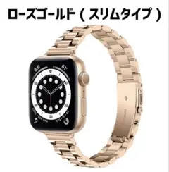 アップルウォッチ バンド ステンレス おしゃれ ベルト スリム
