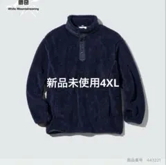 Item thumbnail for item 97763cdc-9d5c-42d3-afdd-1870725eb520