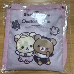 チャイロイコグマルシェ　まとめ売り　全て未使用品　未開封　ノベルティ 限定グッズ＆ノベルティが登場！リラックマストア「チャイロイコグ