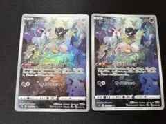 ポケモンカード　ミュウarのサムネイル