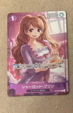 シャーロット・プリン プロモ　パラレル マッチングバトル