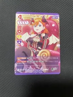 澁谷かのん カードゲーム祭 ラブカ PR - メルカリ