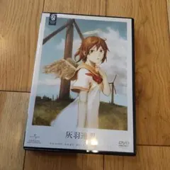 2025年最新】灰羽連盟の人気アイテム - メルカリ