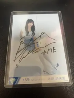 2026年最新】永田詩央里 直筆の人気アイテム - メルカリ