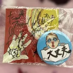 グッドモーニングアメリカ ステッカー・缶バッジ