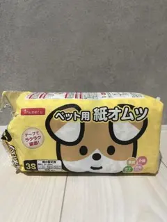 犬用　おむつ　小型犬用　19枚のサムネイル