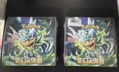 新品未開封】ポケカ 変幻の仮面 2box シュリンク付き - メルカリ