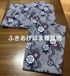 有松絞り風 浴衣 綿 単衣 よろけ縦柄 花柄 お誂え 洗える着物