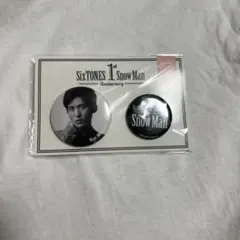 Snow Man 目黒蓮　1st Anniversary 缶バッジ