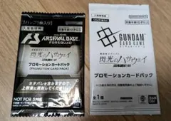 機動戦士ガンダム 閃光のハサウェイ キルケーの魔女 入場特典プロモーションカード