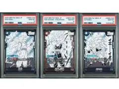 フュージョンワールド PSA10 連番 - メルカリ