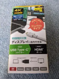 ELECOM USB Type-C HDMIアダプター AD-CHDMIOQBK