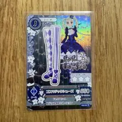 2026年最新】ロリゴシック アイカツの人気アイテム - メルカリ