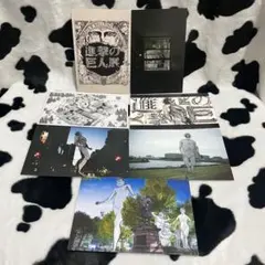 進撃の巨人展 限定 ポストカード7枚セット